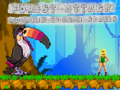 Игра Forest Attack Roaring Toucan Series