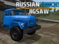 Игра Russian Trucks Jigsaw