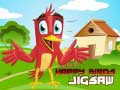 Ігра Happy Birds Jigsaw