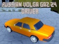 Ігра Russian Volga GAS 24 Driver