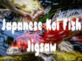 Игра Japanese Koi Fish Jigsaw