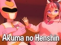 Игра Akuma no Henshin