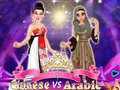 Ігра Chinese vs Arabic Beauty Contest