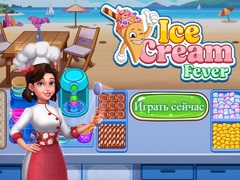 Ігра Ice Cream Fever