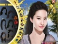 Игра Oriental Beauty:Liu Yi fei