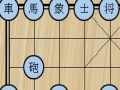Ігра Chinese Chess in English