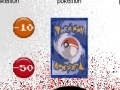 Ігра Pokemon 2