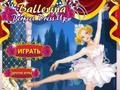 Игра Ballerina Perfect Dress Up