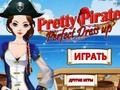 Игра Pretty Pirate Perfect Dress Up
