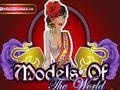 Игра Models of the World: Spain