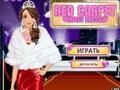 Игра Red Carpet Perfect Dress Up