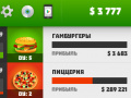 Ігра Businessman Simulator 2 