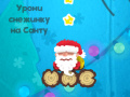 Игра Wake the Santa 