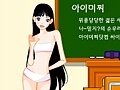 Игра School Fashion