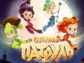 Игра Fantasy Patrol: Kings, princesses