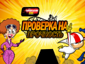 Ігра Kick Buttowski: MotoRush