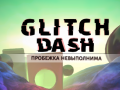 Игра Glitch Dash