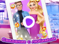 Игра Rapunzel Crush Date