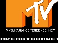 Игра MTV fight