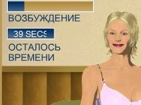Игра Looser