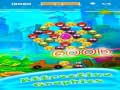 Игра Angry Face Bubble Shooter