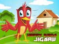 Игра Happy Birds Jigsaw