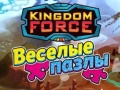 Игра Kingdom Force: Jigsaw Puzzle 