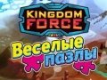 Ігра Kingdom Force: Jigsaw Puzzle 