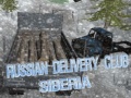 Игра Russian Delivery Club Siberia