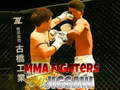 Ігра MMA Fighters Jigsaw