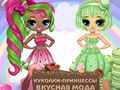 Ігра Popsy Princess Delicious Fashion