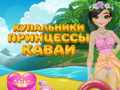 Ігра Princess Kawaii Swimwear