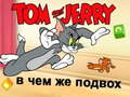 Ігра Tom & Jerry in Whats the Catch