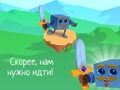 Игра Dice Adventures