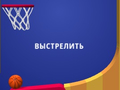 Ігра Flipper Dunk 3D