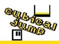 Ігра Cubical Jump