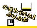 Игра Cubical Jump