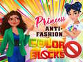 Игра Princess Anti-Fashion Color Blocks
