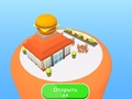 Игра Fast Food Factory