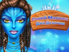 Игра Blue Girls Make Up