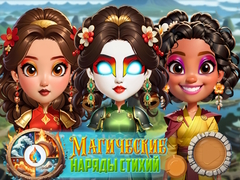 Игра Elemental DressUp Magic