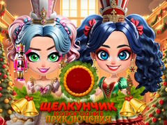 Игра Nutcracker New Years Adventures