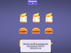 Игра Match 3D Puzzle Saga