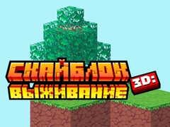 Игра Skyblock 3D: Survival