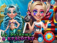 Игра From Nerds to Beauties