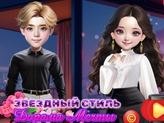 Игра Starry Style Dorama Of Dream