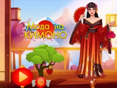 Игра Kimono Fashion