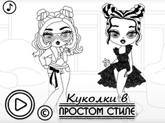 Игра Baby Doll Simple Style