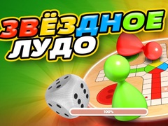 Игра Ludo Star