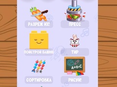 Игра Relaxing Mini Games